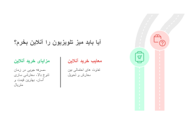 میز تلویزیون جوبی جدید